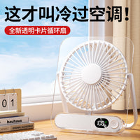 USB Rechargeable Desk Fan with Digital Display, Portable 5-Speed Mini Table Fan for Office and Home