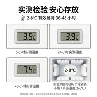 Portable Insulin Cooler Box 2-8°C Medical Refrigerator for Home and Travel