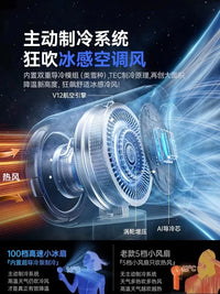 Portable USB Rechargeable Handheld Fan with Cooling Plate, 100-Speed Adjustment, Digital Display, and Long-Lasting Battery