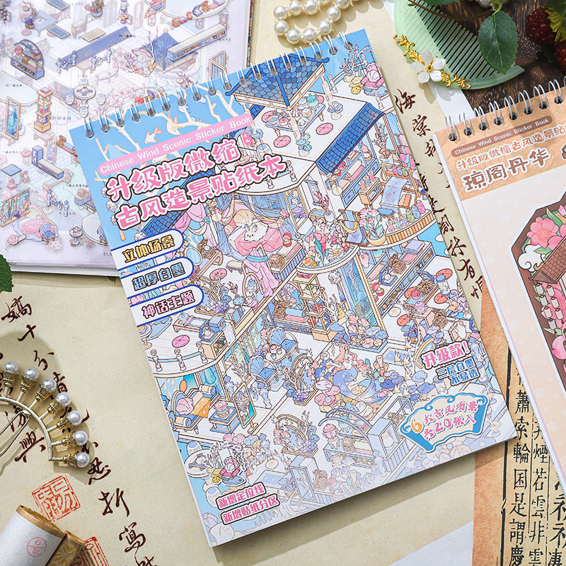 Upgraded Miniature Ancient Style Scenery Sticker Book for DIY Journal Decoration
