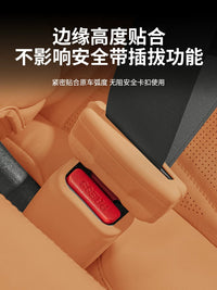 Seat Belt Buckle Silicone Protector for Fang Cheng Bao Leopard 5 - Anti-Rattle & Scratch Cover