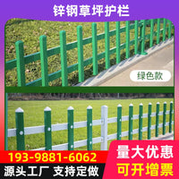 Zinc Steel Garden Fence Panel for Landscaping and Outdoor Flower Beds