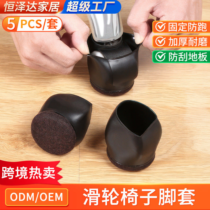 Chair Caster Wheel Stopper Cups for Office Chairs - 5 Pack