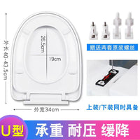 Toilet Seat Cover with Soft Close, Universal V/O/U/Square Shape, Top/Bottom Mount, Metal Hinge