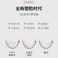 V-Face Massager for Jawline Sculpting & Double Chin Reduction