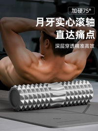Solid Foam Roller for Muscle Relaxation and Yoga - Deep Tissue Massage Roller