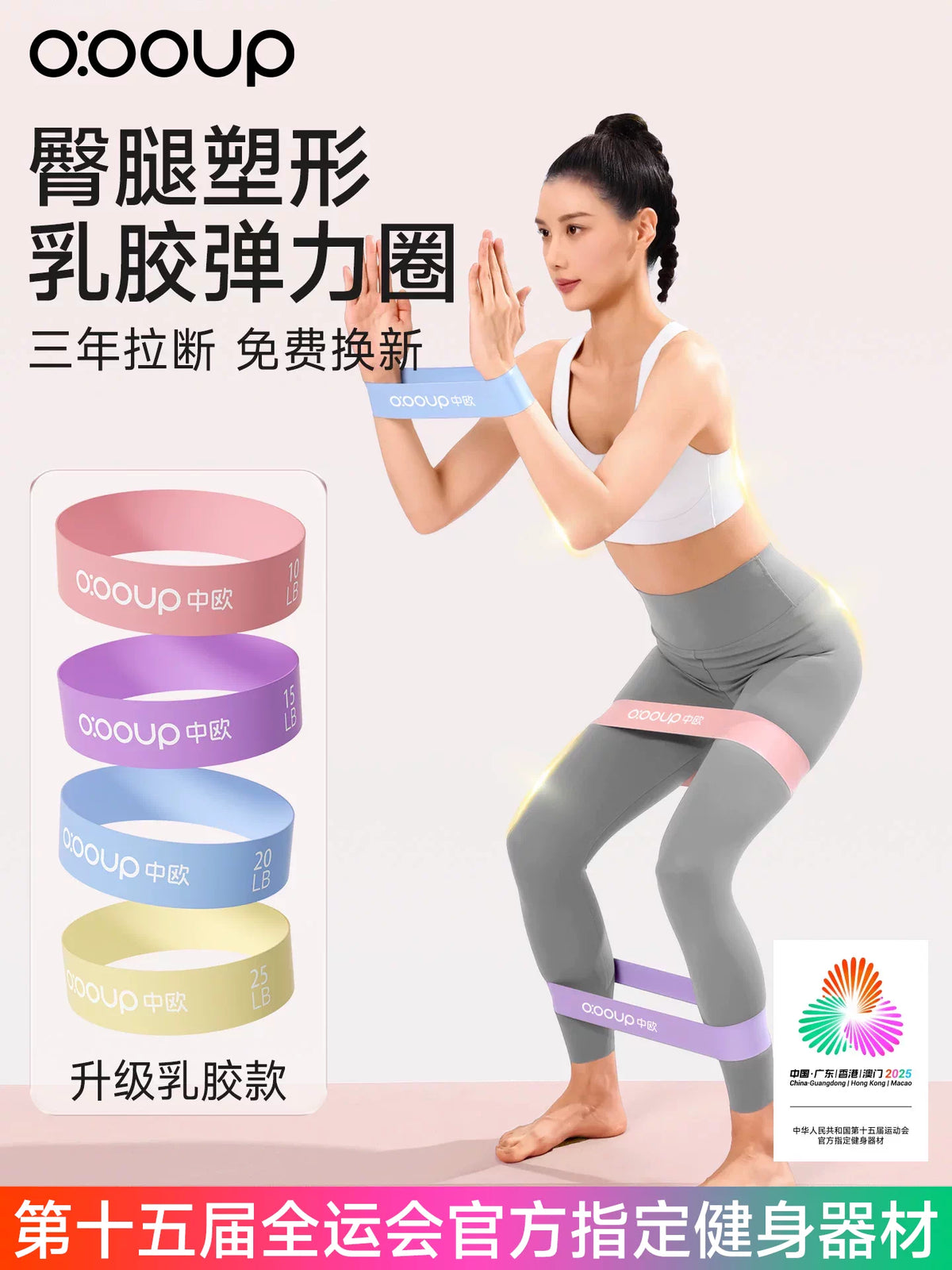 Yoga Resistance Bands for Glute and Leg Training, Natural Latex/Fabric Exercise Loops for Women