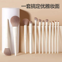 Cloud Ceramic 10/12-Piece Makeup Brush Set with Portable Bag for Eyeshadow, Foundation, Blush