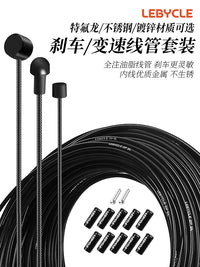 Bike Brake Cable & Derailleur Cable Set for Mountain & Road Bikes