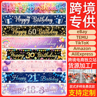 Happy Birthday Banner for 2026 Theme Party Decorations