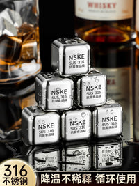 316 Stainless Steel Reusable Whiskey Ice Cubes for Drinks