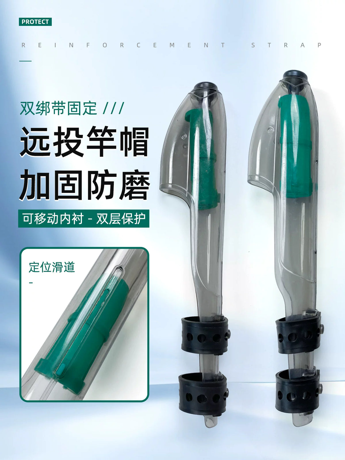 Premium Fishing Rod Tip Protector Cap for Surf Casting Rods, Thickened Plastic