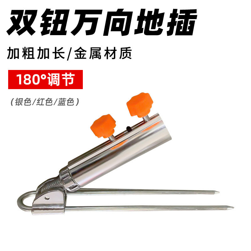 Metal Ground Insert Fishing Rod Holder Base for Outdoor Fishing