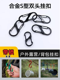 S-Type Zinc Alloy Carabiner Clip for Outdoor Backpacks and Keychains