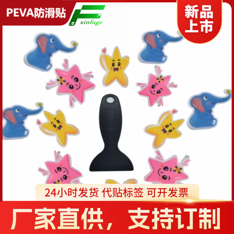 PEVA Cartoon Star Elephant Anti-Slip Bathtub Stickers for Bathroom Safety