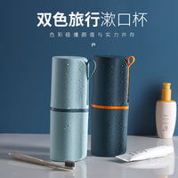 Nordic Style Portable Travel Mouthwash Cup Toothbrush Holder for Outdoor Business Trips