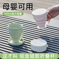 Collapsible Silicone Travel Cup with Lid - Portable for Camping & Outdoor Use
