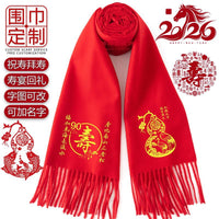 Chinese Red Scarf for Celebrations and Events