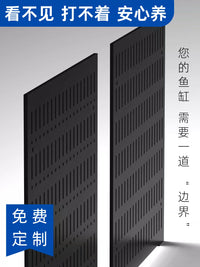 Black Acrylic Aquarium Divider Isolation Board Fish Tank Cover Anti-Jump Partition