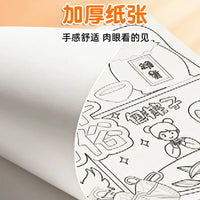 Kids' Art Paper for Sketching, Painting, and Crafts - Thick A3/A4/8K/4K Sheets for Various Mediums