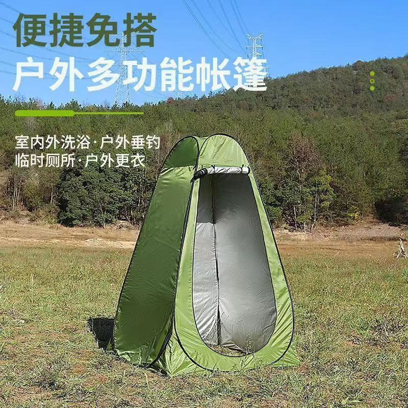 Portable Pop-Up Privacy Tent for Outdoor Changing, Showering, and Toilet Use
