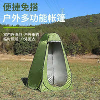 Portable Pop-Up Privacy Tent for Outdoor Changing, Showering, and Toilet Use