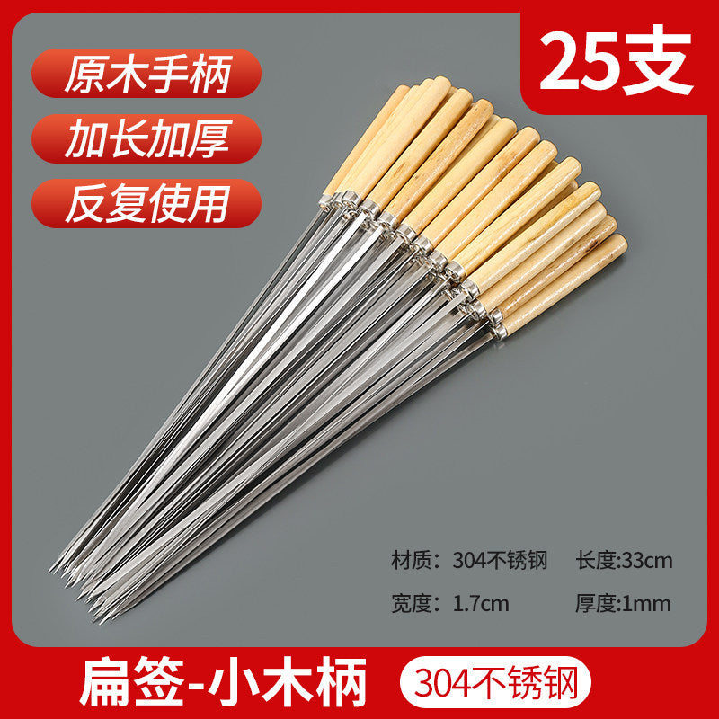 Stainless Steel Skewers with Wooden Handle for BBQ Grilling, Kebab Tools