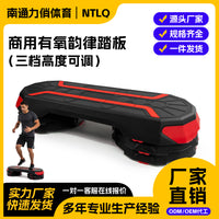 Multi-functional Aerobic Stepper Adjustable Silent Non-slip Balance Core Strength Training Pedal for Stretching