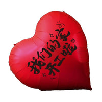 Housewarming Ceremony Banner and Decoration Set