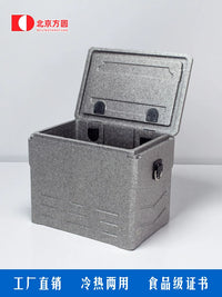 Portable EPP Foam Insulated Cooler Box with Shoulder Strap for Outdoor Cold Chain Transport