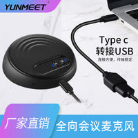 USB Desktop Omnidirectional Conference Microphone with Smart Noise Reduction for PC Gaming & Live Streaming