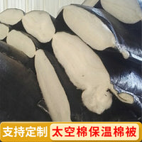 Greenhouse Thermal Insulation Quilt for Plants and Vegetables - Oxford Cloth Space Cotton Material