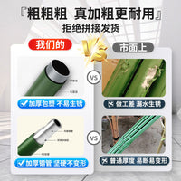 爬藤架葡萄黄瓜豆角架植物支撑杆种菜花支架园艺户外庭院西红柿架.. 绿色 直径16mm长120cm【10支】送扎带