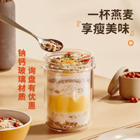 Overnight Oats Jar with Spoon and Lid - Leakproof Glass Milk Container