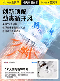 Smart APP Control USB Desk Fan with Oscillation, Quiet Portable Cooling Fan for Office, Dorm, Stroller