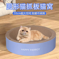Durable Corrugated Cardboard Cat Scratcher Bed with Catnip - Oval Shape