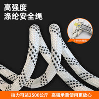 Full Body European Style Safety Harness with Lanyard for Fall Protection