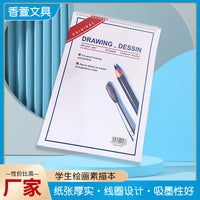Sketchbook for Students and Artists, Hardcover Spiral Bound, Thick Paper for Drawing and Sketching