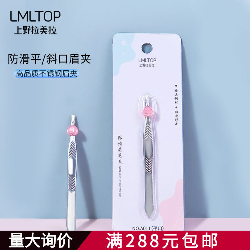 Stainless Steel Eyebrow Tweezer Set for Hair Removal and Blackhead Extraction