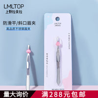 Stainless Steel Eyebrow Tweezer Set for Hair Removal and Blackhead Extraction
