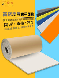 Self-Adhesive Soundproof Insulation Foam Panels for Walls, HVAC Ducts, and Home Theaters