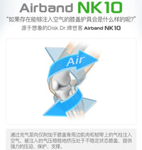 DiskDr Inflatable Knee Brace for Sports, Running, Basketball, Soccer, Cycling, and Outdoor Activities