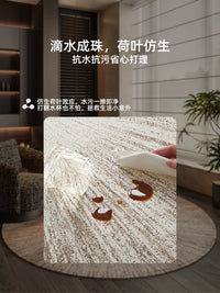 Italian Light Luxury Round Rug for Living Room Bedroom Study Office Chair Mat
