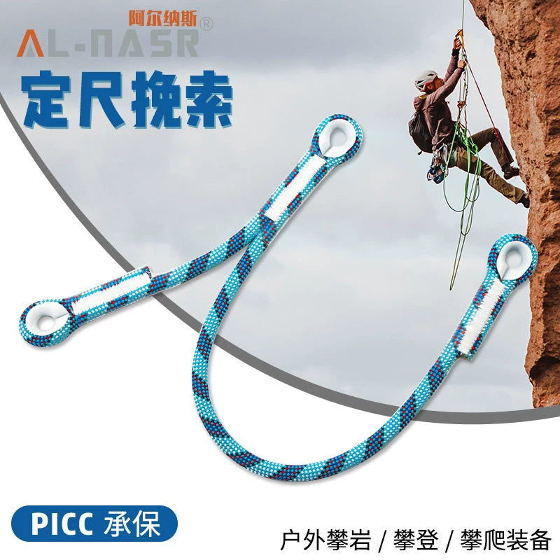 Arnas Climbing Lanyard Dynamic Rope Fall Protection Safety Equipment