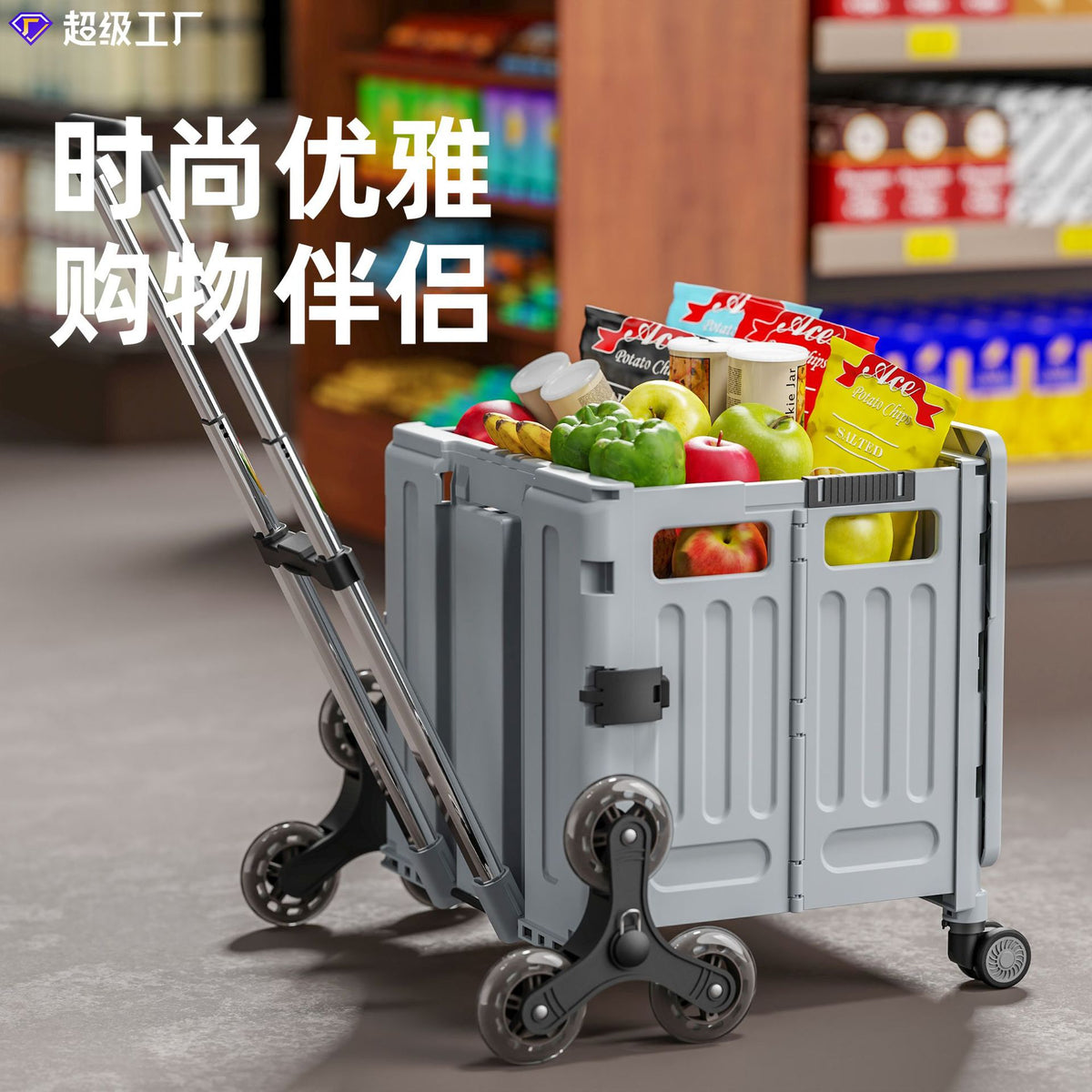 Foldable Shopping Cart with Silent Tank Wheels for Groceries, Camping, and Stalls