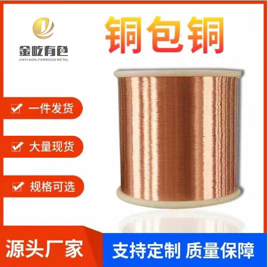 Brass Alloy Wire for Electrical, Electronic, and Decorative Crafts - Easy to Process and Form