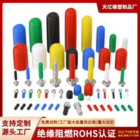 Clear Vinyl Round End Caps for Screws Bolts Steel Tubes Furniture Legs