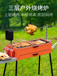 Large 3-Layer Portable Electric Stainless Steel BBQ Grill for Outdoor Camping and Home Use