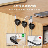Heart-Shaped Cable Organizer Clips for Desk Cable Management