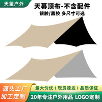 210D Oxford Cloth Tarp for Camping, Sunshade, UV Protection, Waterproof